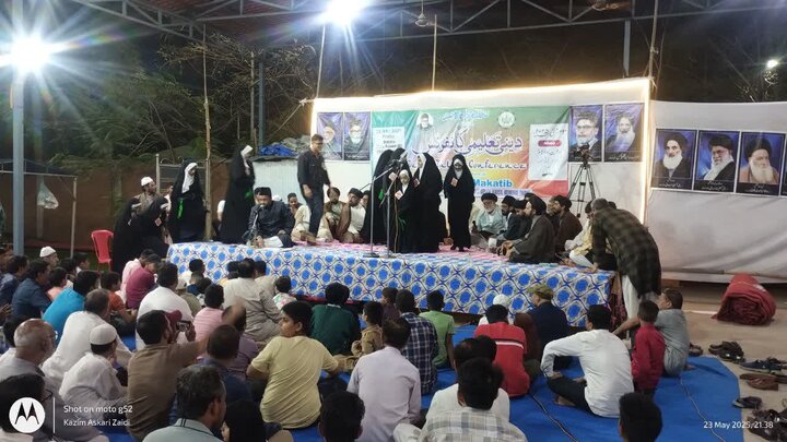 Deeni Talimi conference Mumbai