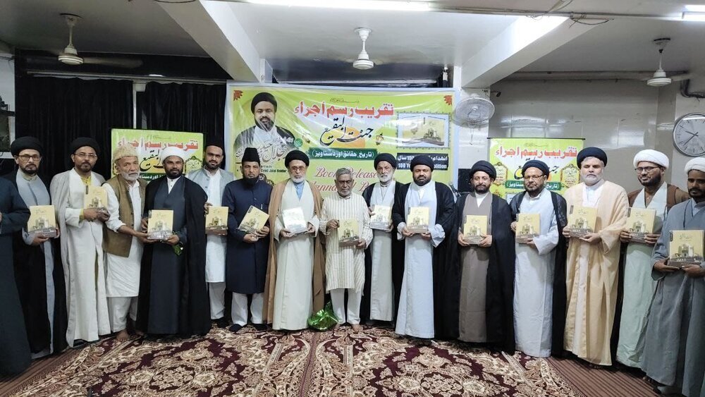 Book "Jannat al-Baqi; History, Facts and Documents" unveiled in New Delhi