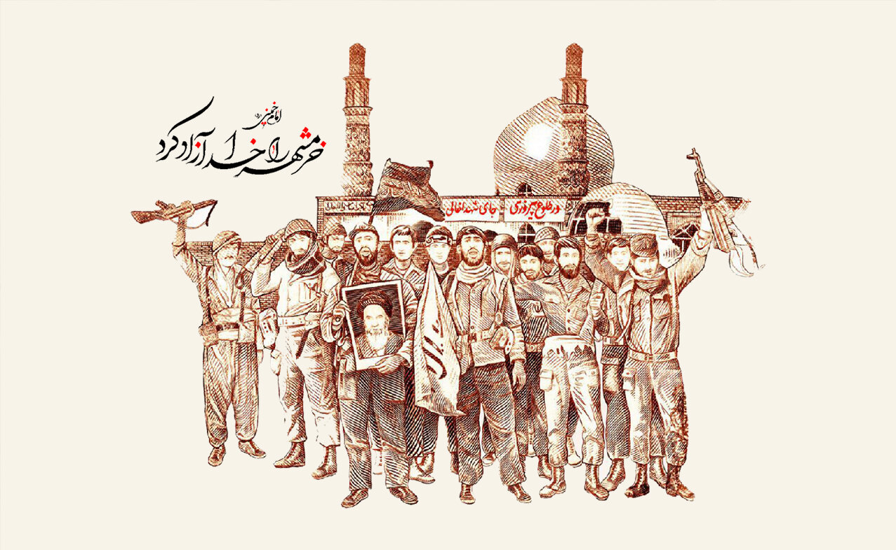 بزرگداشت فتح خرمشهر، چراغ راه آینده و نماد باور به وعده الهی در نصرت مجاهدان راه حق است