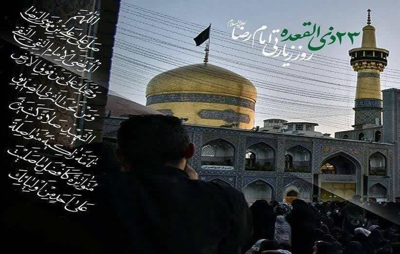 Pilgrims mourn at special night of Imam Reza pilgrimage