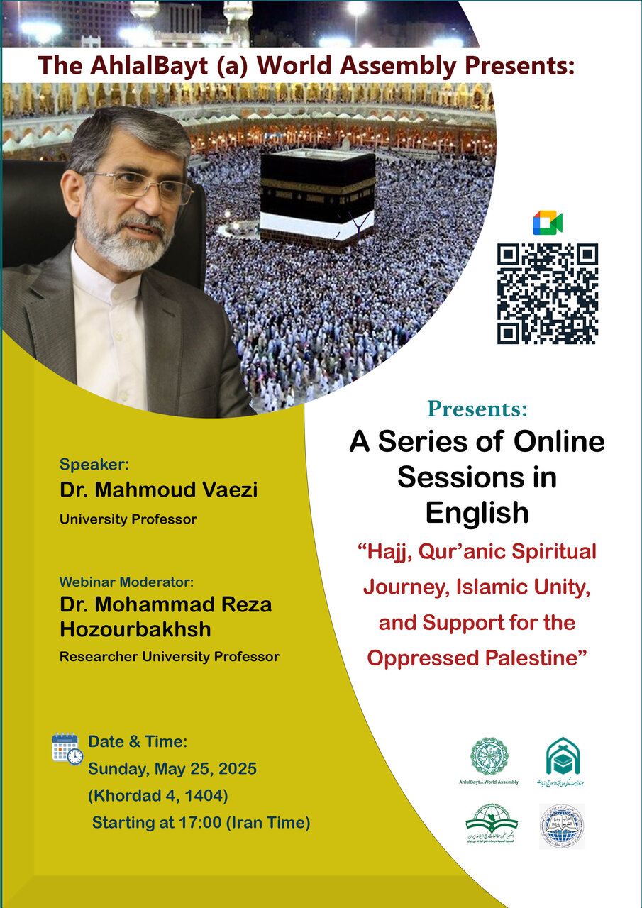 Hajj specialized webinar will be held in English (+Poster)