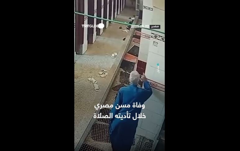 Video | Mmisri Afariki akiwa anasali Msikitini huko Misri