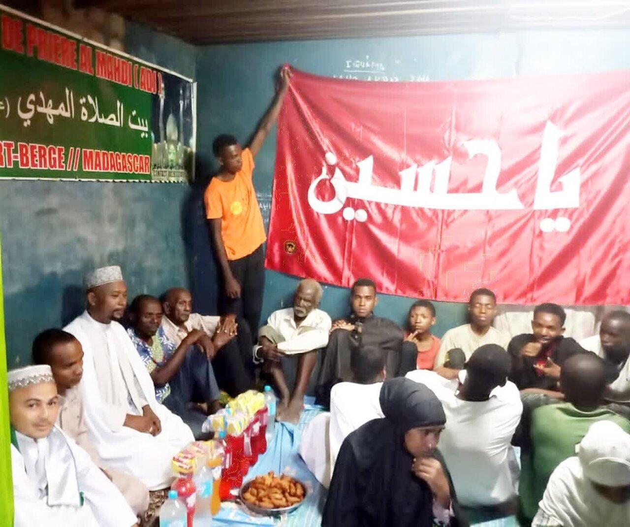 **Madagaskar; giravêk bi rîşeyên bîrkirî yên Îslamî**