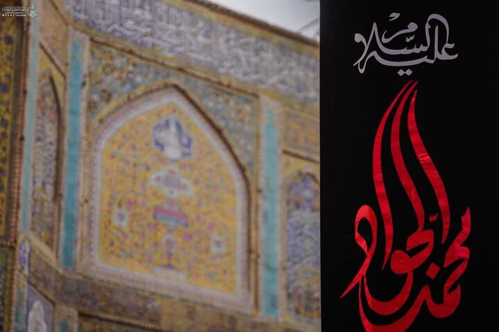 Photos: Alavi holy shrine covered in black ahead of Imam Jawad martyrdom anniversary
