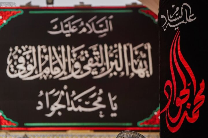 Photos: Alavi holy shrine covered in black ahead of Imam Jawad martyrdom anniversary