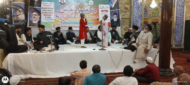 Religious Education Conference