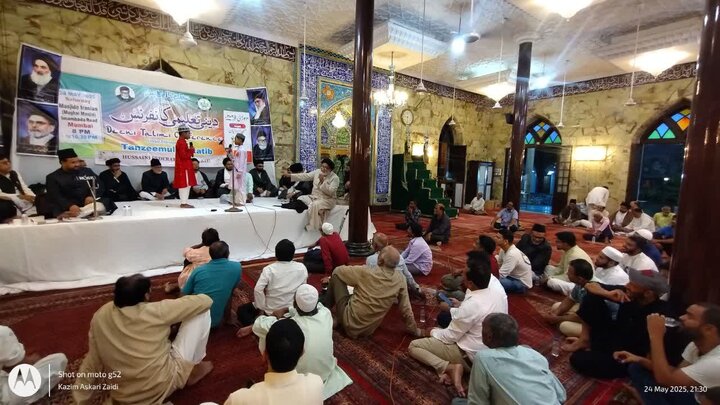 Religious Education Conference