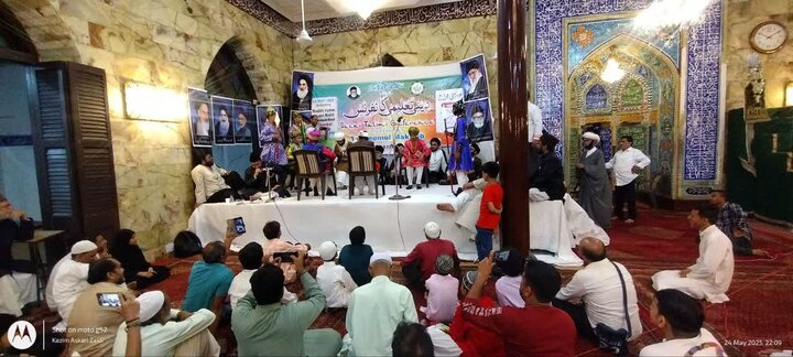 Religious Education Conference