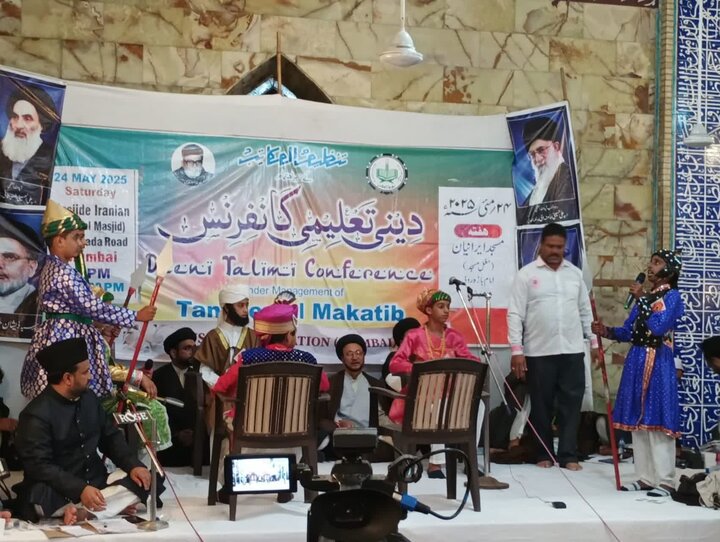 Religious Education Conference