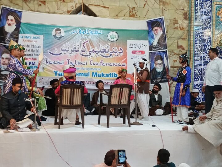 Religious Education Conference