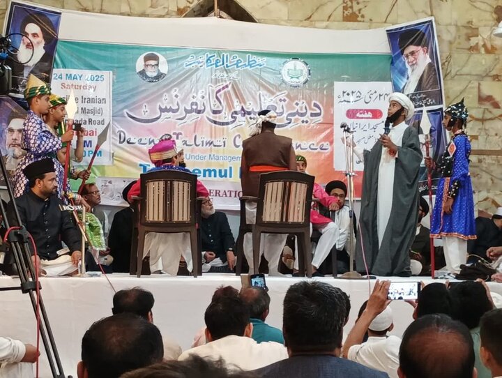 Religious Education Conference