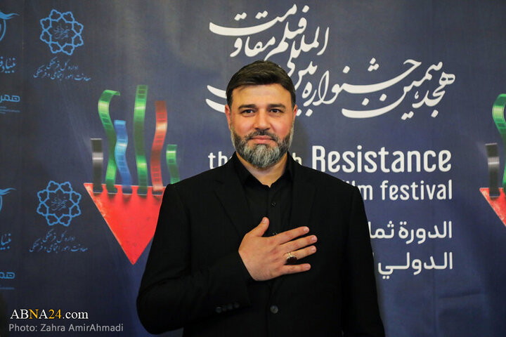 Photos: Closing ceremony of 18th International Resistance Film Festival in Tehran
