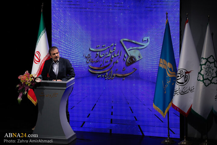 Photos: Closing ceremony of 18th International Resistance Film Festival in Tehran