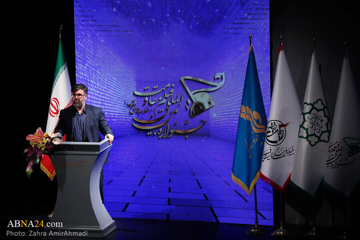 Photos: Closing ceremony of 18th International Resistance Film Festival in Tehran