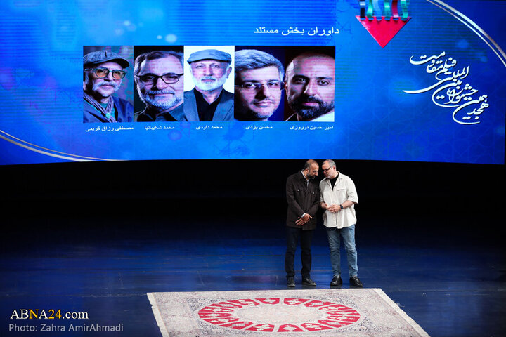 Photos: Closing ceremony of 18th International Resistance Film Festival in Tehran