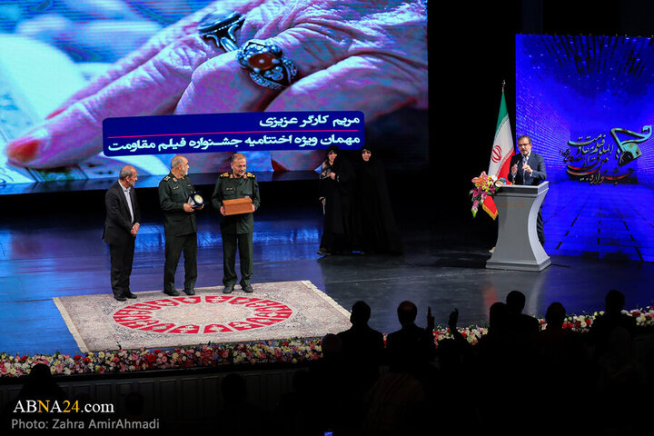 Photos: Closing ceremony of 18th International Resistance Film Festival in Tehran