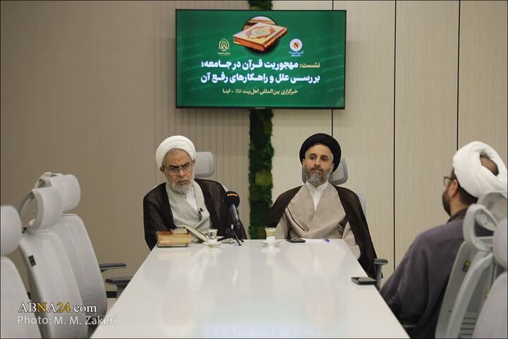 گزارش تصویری | نشست علمی «مهجوریت قرآن در جامعه؛ بررسی علل و راهکارهای رفع آن» در خبرگزاری ابنا