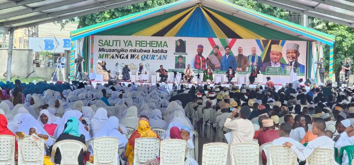 Qur'an - Mnazi Mmoja