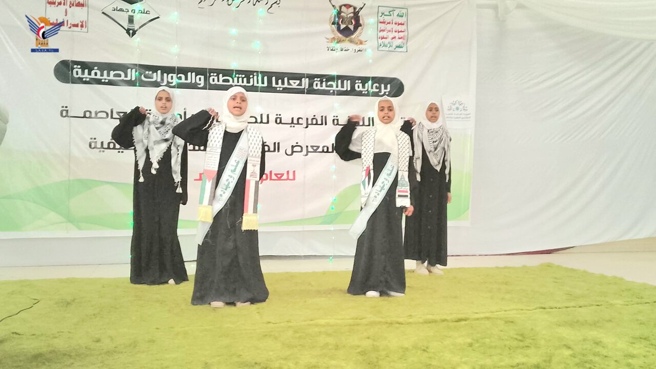 تكريم المتقنات للقرآن الكريم من طالبات المدارس الصيفية في العاصمة اليمنية+(صور)