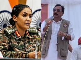 कर्नल सोफ़िया पर विवादित टिप्पणी करने वाले नेता ग़ायब, कांग्रेस ने ईनाम घोषित किया