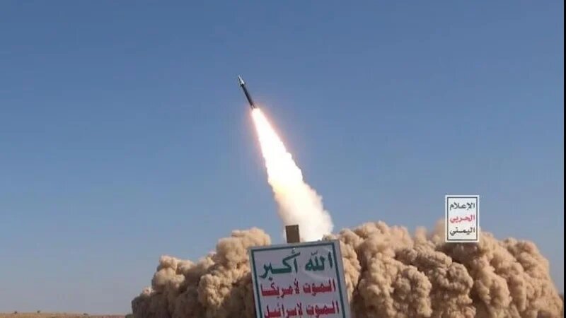 Jeshi la Yemen lavurumisha kombora 'Israel', uwanja wa ndege wa Ben Gurion wafungwa
