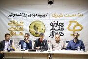 "قەڵەمی هەژار" گرینگترین خەڵاتی جیهان بۆ کتێبی کوردی لە سنە بەڕێوەدەچێت