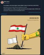 ایران: لبنان میں صہیونی ریاست کی شکست ناقابل تلافی ہے، ناصر کنعانی