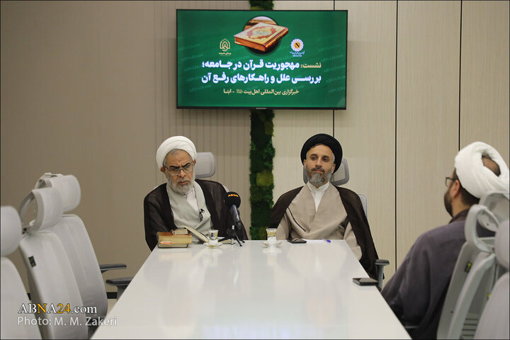 Photos: Scientific session "Neglect of Quran in society; examining causes and solutions to resolve it" held at ABNA News Agency