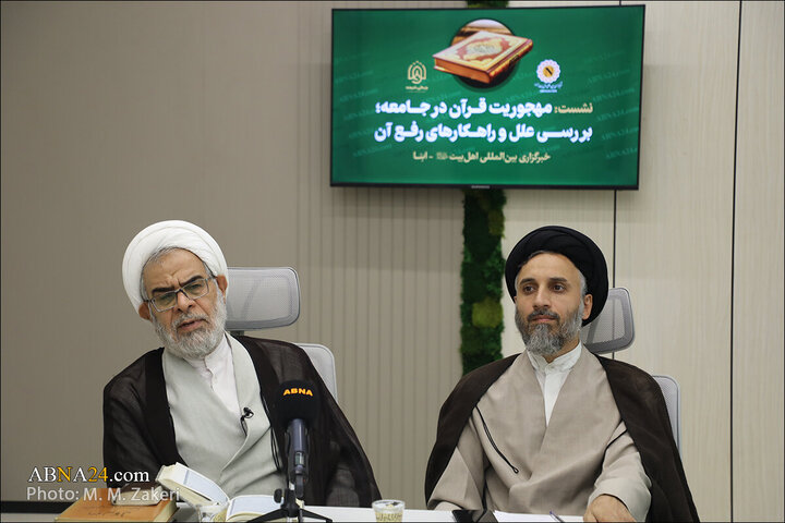 Photos: Scientific session "Neglect of Quran in society; examining causes and solutions to resolve it" held at ABNA News Agency