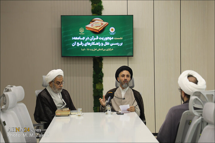 Photos: Scientific session "Neglect of Quran in society; examining causes and solutions to resolve it" held at ABNA News Agency