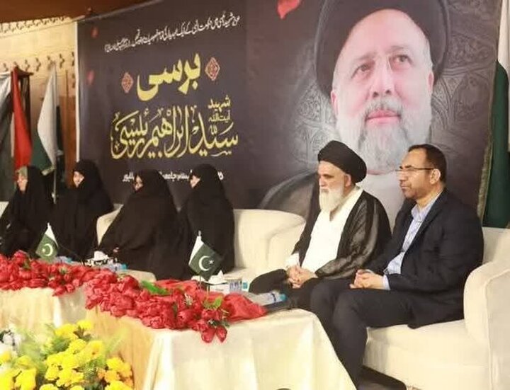 Daughter of late Ebrahim Raisi arrived Pakistan