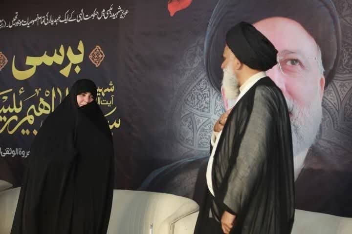 Daughter of late Ebrahim Raisi arrived Pakistan