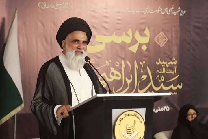 Daughter of late Ebrahim Raisi arrived Pakistan