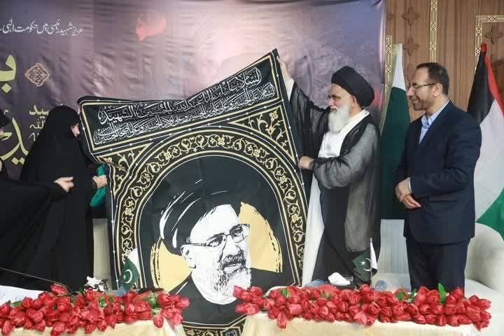 Daughter of late Ebrahim Raisi arrived Pakistan