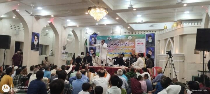 Religious Education Conference