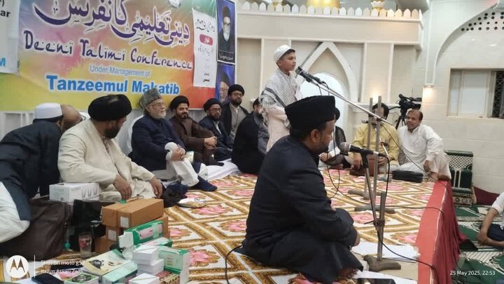 Religious Education Conference