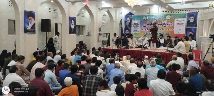 Religious Education Conference