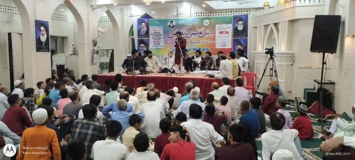 Religious Education Conference