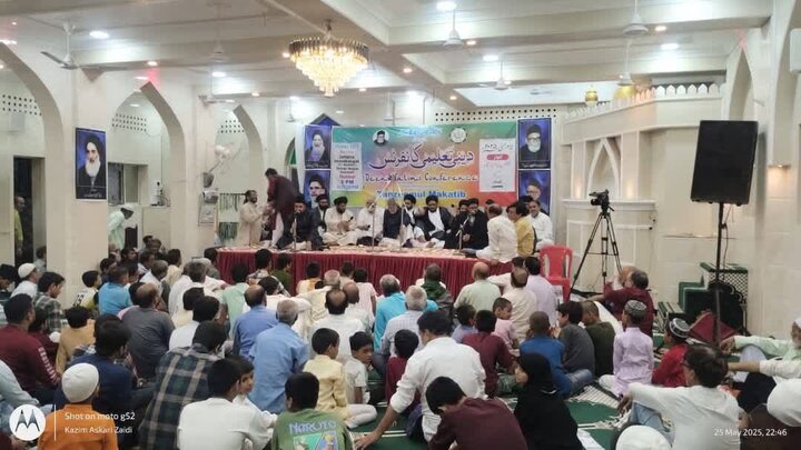 Religious Education Conference