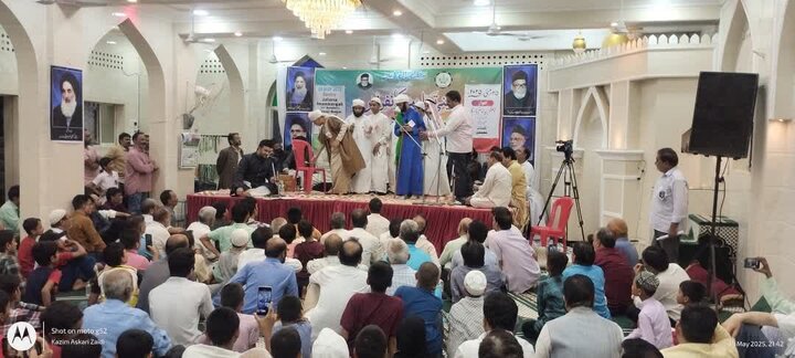 Religious Education Conference