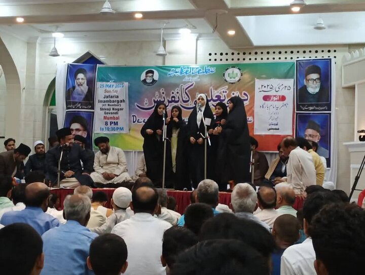 Religious Education Conference