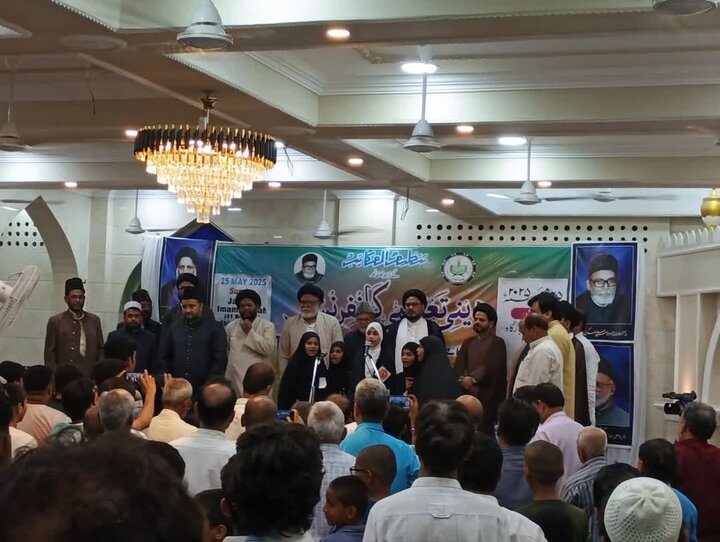 Religious Education Conference