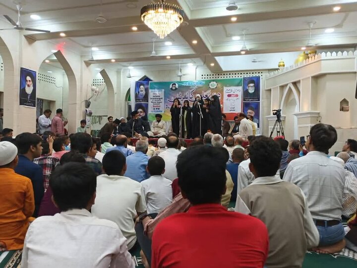 Religious Education Conference