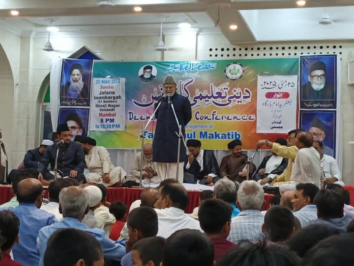 Religious Education Conference