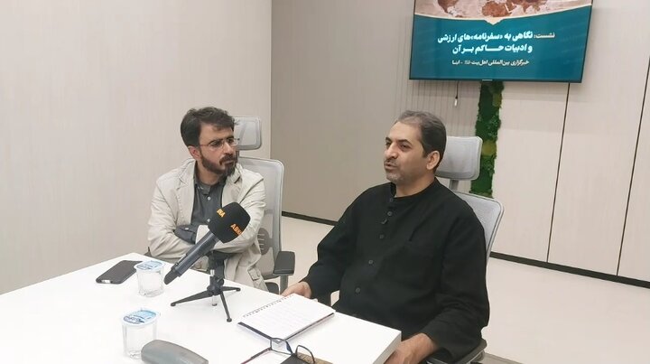 ویدیو | نشست «نگاهی به سفرنامه‌های ارزشی و ادبیات حاکم بر آن» در خبرگزاری ابنا