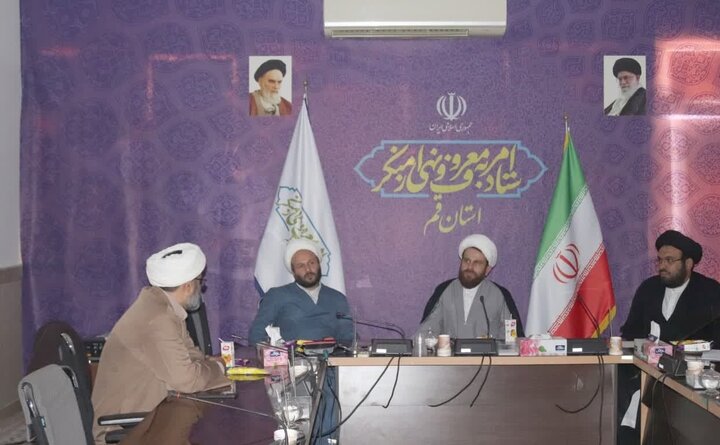 تقویت امر به معروف و نهی از منکر؛ دبیران ستادهای قم بر هم‌افزایی و همکاری تاکید کردند