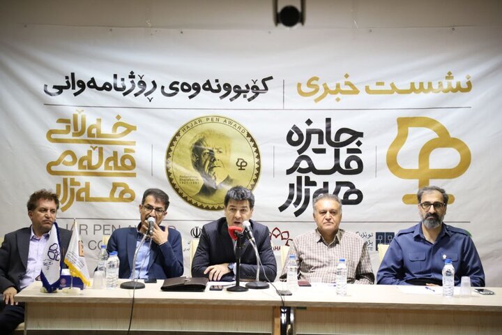 "قەڵەمی هەژار" گرینگترین خەڵاتی جیهان بۆ کتێبی کوردی لە سنە بەڕێوەدەچێت