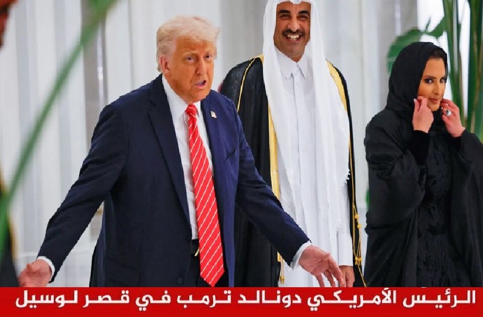 قطر قطر