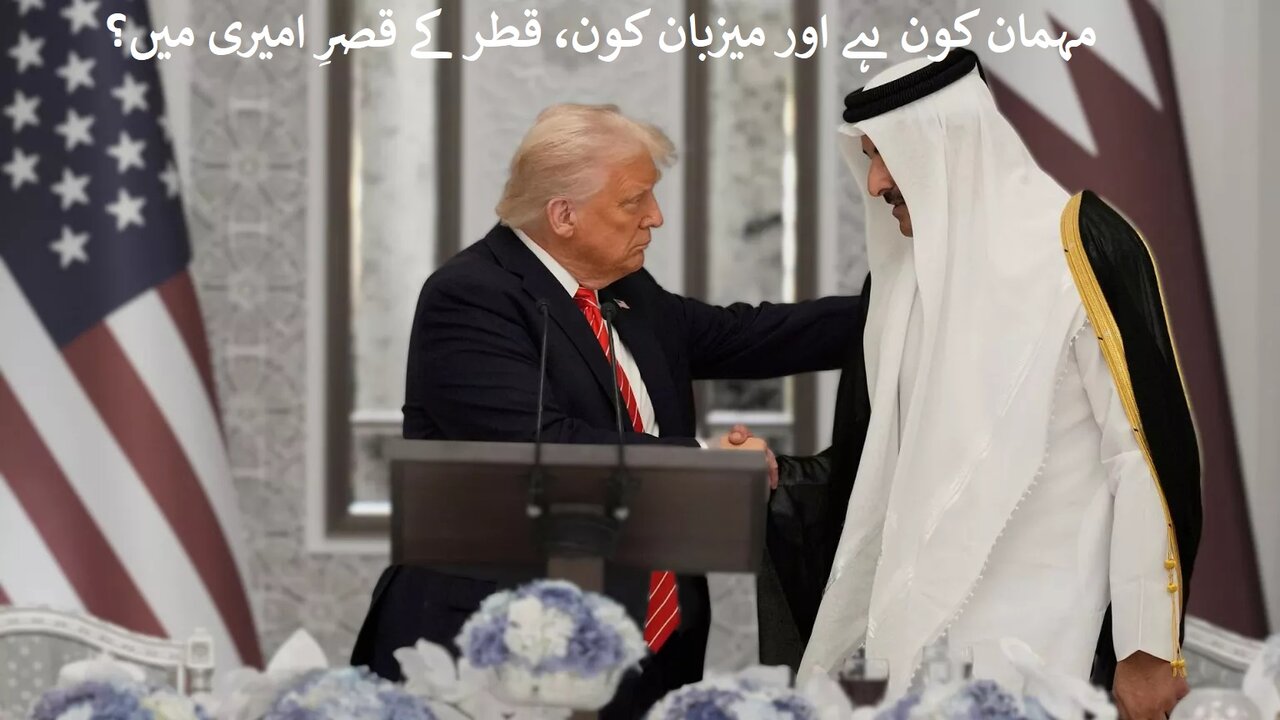 قطر قطر