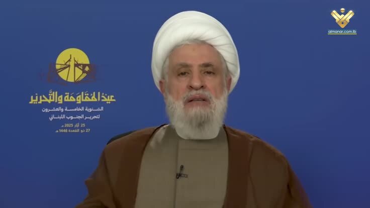 Lebanese Hezbollah: Nag-sponsor ang US ng mga digmaan, pinoprotektahan ang mga kaaway; Dapat palayain ni Trump ang kanyang sarili mula sa pagkakahawak